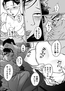 Page 5: 004.jpg | 汗だく淫乱人妻浮気雄ちんぽでメス絶頂交尾 | View Page!
