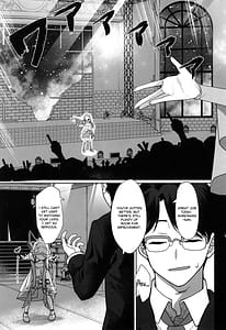 Page 5: 004.jpg | 焦らされて焦がれる | View Page!