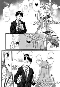 Page 7: 006.jpg | 焦らされて焦がれる | View Page!