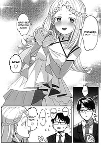 Page 8: 007.jpg | 焦らされて焦がれる | View Page!