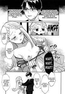 Page 9: 008.jpg | 焦らされて焦がれる | View Page!