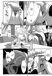 Page 12: 011.jpg | 焦らされて焦がれる | View Page!