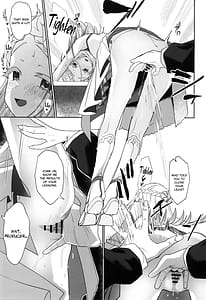 Page 13: 012.jpg | 焦らされて焦がれる | View Page!