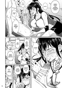 Page 13: 012.jpg | あせったらし | View Page!
