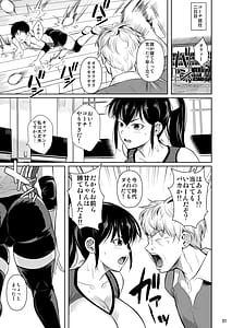 Page 2: 001.jpg | あせったらし0183cmの悪食デカ女 | View Page!