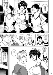 Page 4: 003.jpg | あせったらし0183cmの悪食デカ女 | View Page!