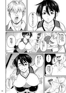 Page 5: 004.jpg | あせったらし0183cmの悪食デカ女 | View Page!