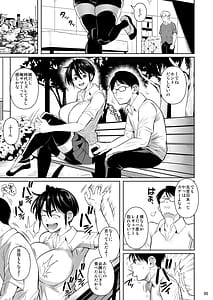 Page 6: 005.jpg | あせったらし0183cmの悪食デカ女 | View Page!