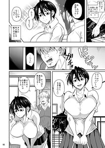 Page 7: 006.jpg | あせったらし0183cmの悪食デカ女 | View Page!