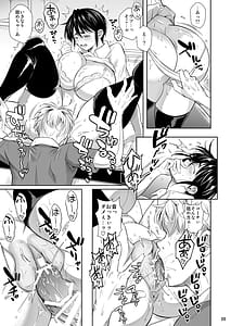 Page 10: 009.jpg | あせったらし0183cmの悪食デカ女 | View Page!