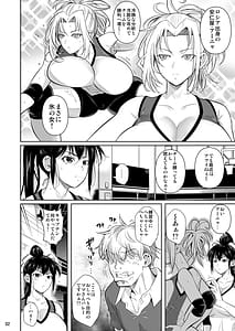 Page 3: 002.jpg | あせったらし2 絶対感じない氷の女〜でも感じる時はロシア語が出ちゃう♥〜 | View Page!