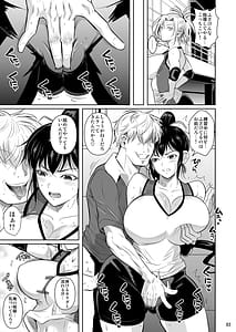 Page 4: 003.jpg | あせったらし2 絶対感じない氷の女〜でも感じる時はロシア語が出ちゃう♥〜 | View Page!