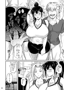 Page 7: 006.jpg | あせったらし2 絶対感じない氷の女〜でも感じる時はロシア語が出ちゃう♥〜 | View Page!