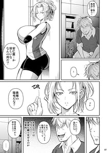 Page 8: 007.jpg | あせったらし2 絶対感じない氷の女〜でも感じる時はロシア語が出ちゃう♥〜 | View Page!