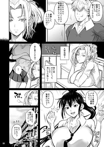 Page 9: 008.jpg | あせったらし2 絶対感じない氷の女〜でも感じる時はロシア語が出ちゃう♥〜 | View Page!