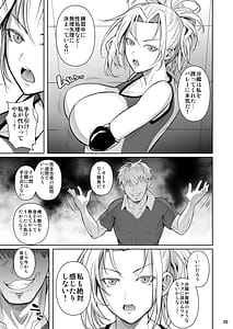 Page 10: 009.jpg | あせったらし2 絶対感じない氷の女〜でも感じる時はロシア語が出ちゃう♥〜 | View Page!