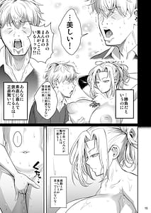 Page 16: 015.jpg | あせったらし2 絶対感じない氷の女〜でも感じる時はロシア語が出ちゃう♥〜 | View Page!