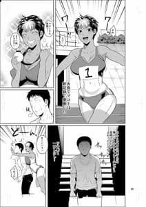 Page 10: 009.jpg | あせっくす トレーニングだから問題ないです | View Page!