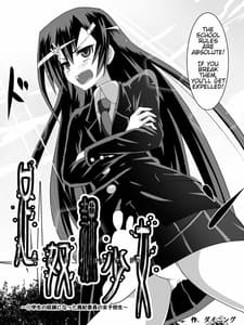 Page 3: 002.jpg | 足奴隷少女～○学生の奴隷になった風紀委員の女子校生～ | View Page!