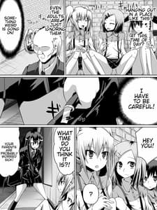 Page 6: 005.jpg | 足奴隷少女～○学生の奴隷になった風紀委員の女子校生～ | View Page!
