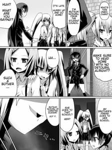 Page 7: 006.jpg | 足奴隷少女～○学生の奴隷になった風紀委員の女子校生～ | View Page!