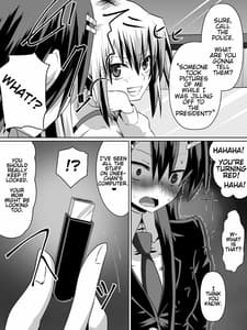 Page 12: 011.jpg | 足奴隷少女～○学生の奴隷になった風紀委員の女子校生～ | View Page!