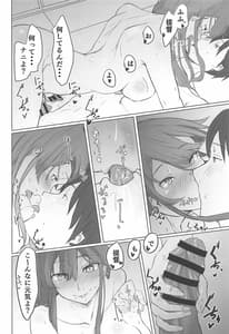Page 3: 002.jpg | 足柄いちゃいちゃらぶ本 | View Page!