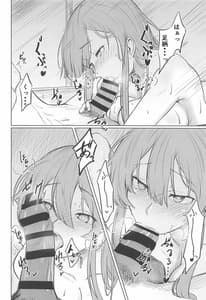 Page 5: 004.jpg | 足柄いちゃいちゃらぶ本 | View Page!