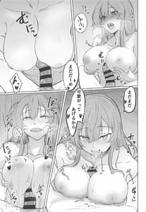 Page 6: 005.jpg | 足柄いちゃいちゃらぶ本 | View Page!