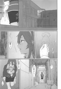 Page 2: 001.jpg | 足柄いちゃいちゃらぶらぶ本 | View Page!