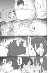 Page 6: 005.jpg | 足柄いちゃいちゃらぶらぶ本 | View Page!
