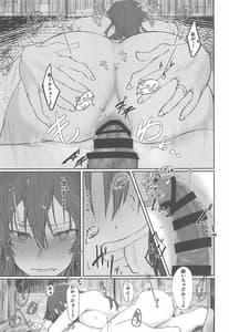 Page 14: 013.jpg | 足柄いちゃいちゃらぶらぶ本 | View Page!