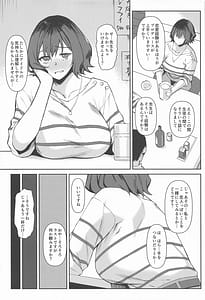 Page 3: 002.jpg | あっさりヤれちゃうあさりせんせい | View Page!