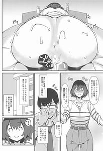 Page 14: 013.jpg | あっさりヤれちゃうあさりせんせい | View Page!