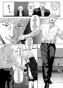 Page 14: 013.jpg | 尻穴便女 壊弐 | View Page!