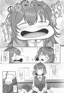 Page 2: 001.jpg | 圧縮編成ドピュレヒコール | View Page!