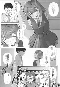 Page 4: 003.jpg | 圧縮編成ドピュレヒコール | View Page!