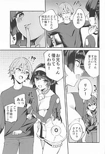 Page 4: 003.jpg | アストラさんとイキ抜き | View Page!