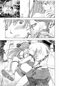 Page 16: 015.jpg | アスカ・Richness Black | View Page!