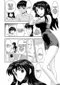 Page 3: 002.jpg | アスカとレイ「共同性活」ノ翌週 | View Page!