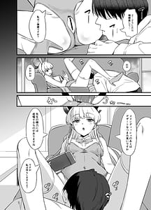 Page 5: 004.jpg | 飛鳥馬トキの優雅な性活 | View Page!