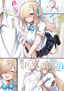 Page 3: 002.jpg | アスナちゃんと一緒 | View Page!