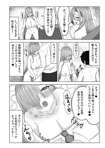 Page 3: 002.jpg | あすな・いん・ひーと | View Page!