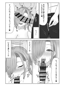 Page 5: 004.jpg | あすな・いん・ひーと | View Page!