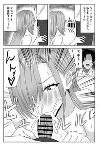Page 6: 005.jpg | あすな・いん・ひーと | View Page!