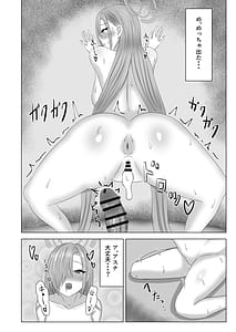 Page 11: 010.jpg | あすな・いん・ひーと | View Page!