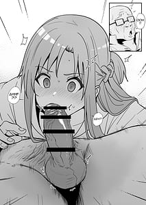 Page 12: 011.jpg | 亞絲娜SP | View Page!