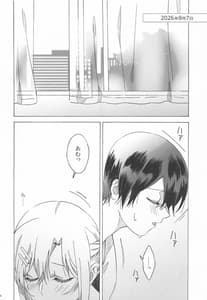 Page 4: 003.jpg | アスナが介抱ッ! | View Page!