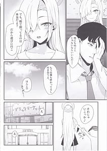 Page 3: 002.jpg | アスナのHな活動記録 | View Page!