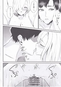 Page 15: 014.jpg | アスナのHな活動記録 | View Page!